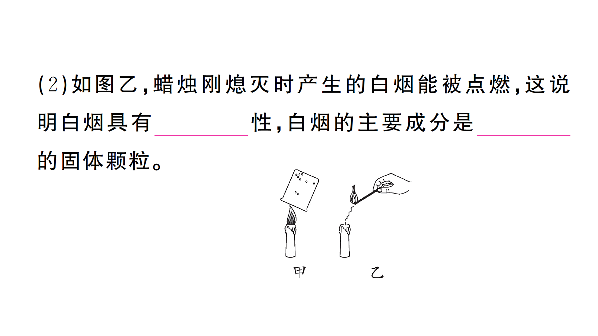 18475032第6页