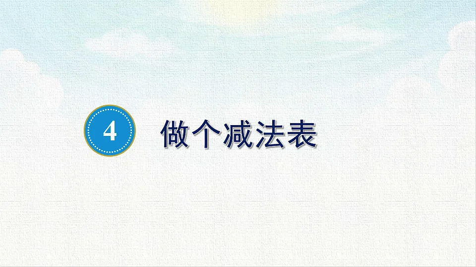 18475286第1页