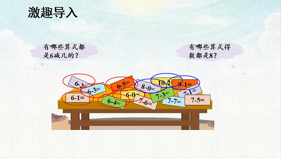 18475286第2页
