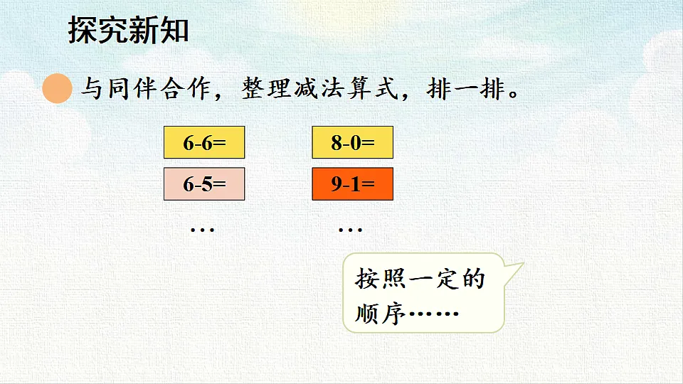 18475286第3页