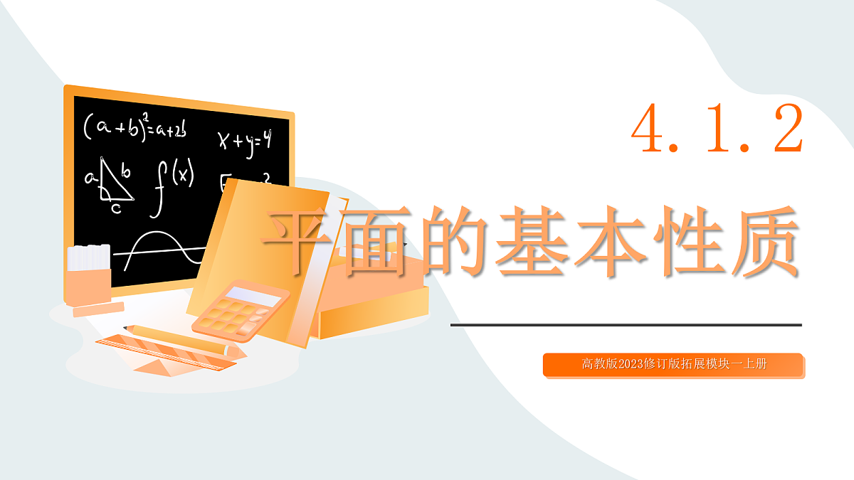 18475295第1页
