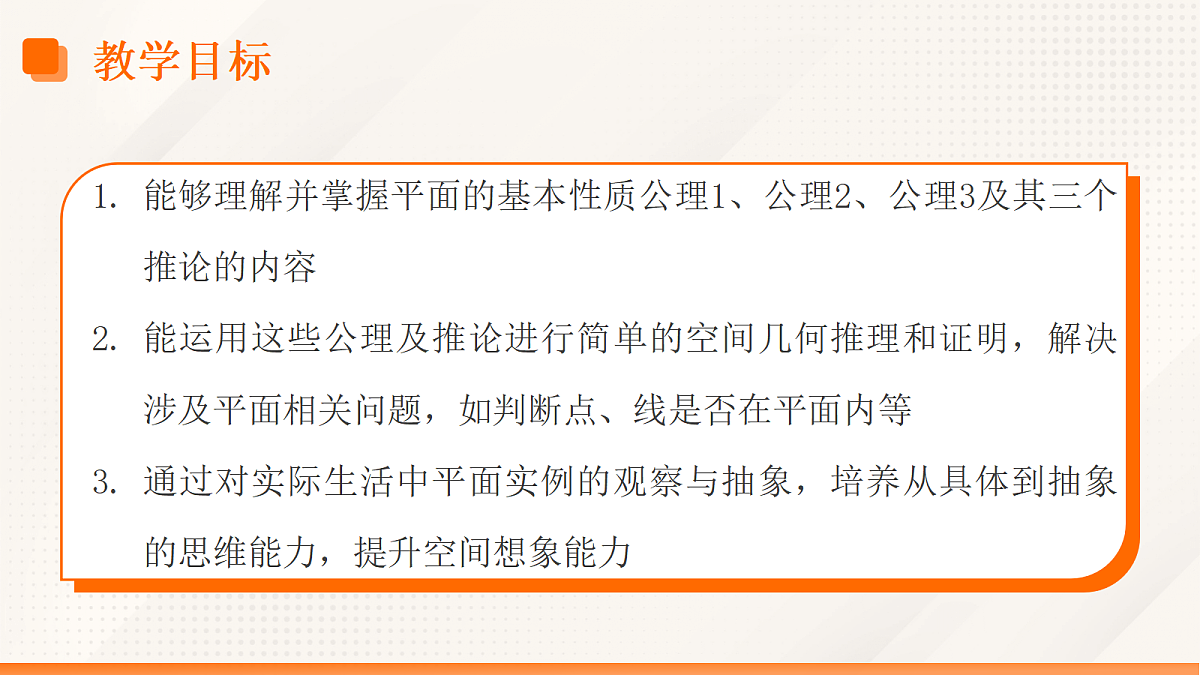 18475295第3页