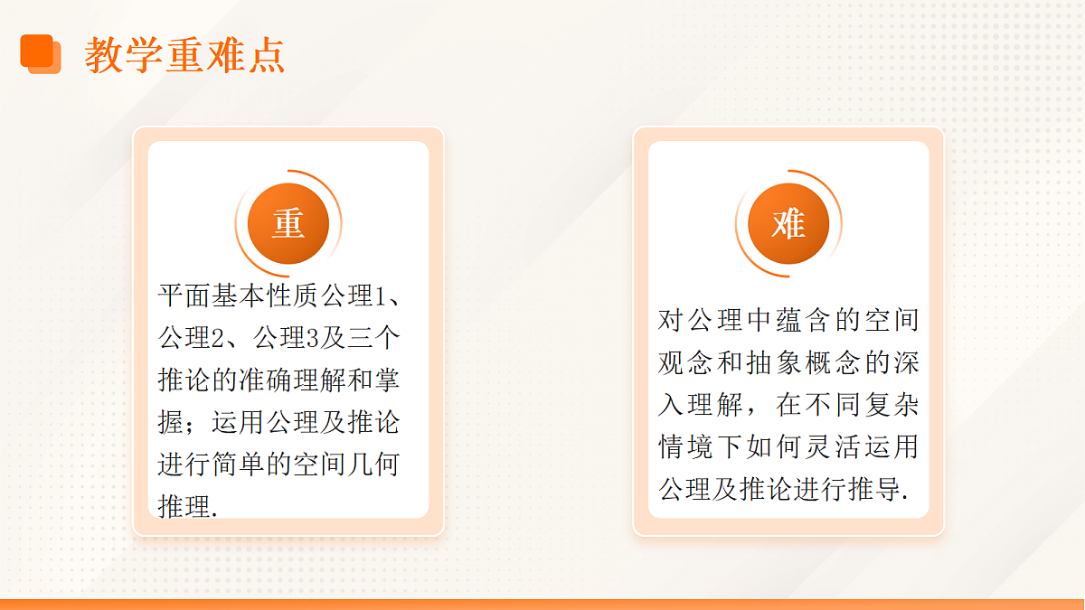 18475295第4页