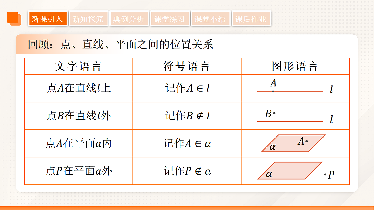 18475295第5页