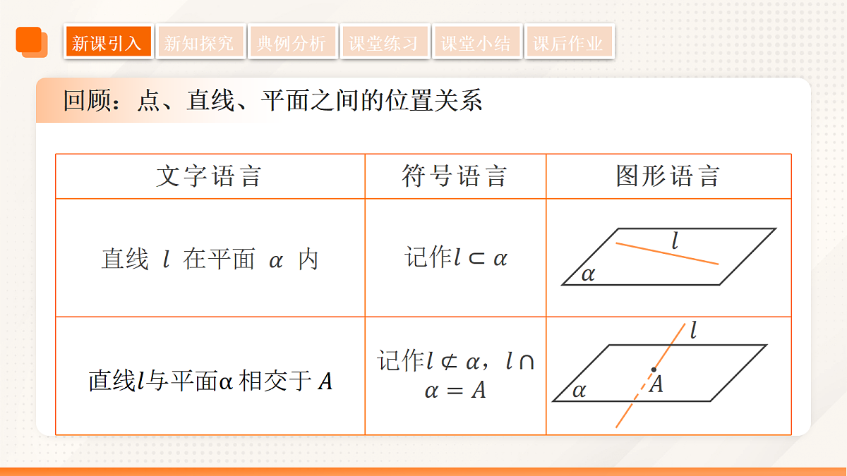 18475295第6页