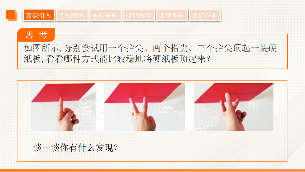 18475295第7页