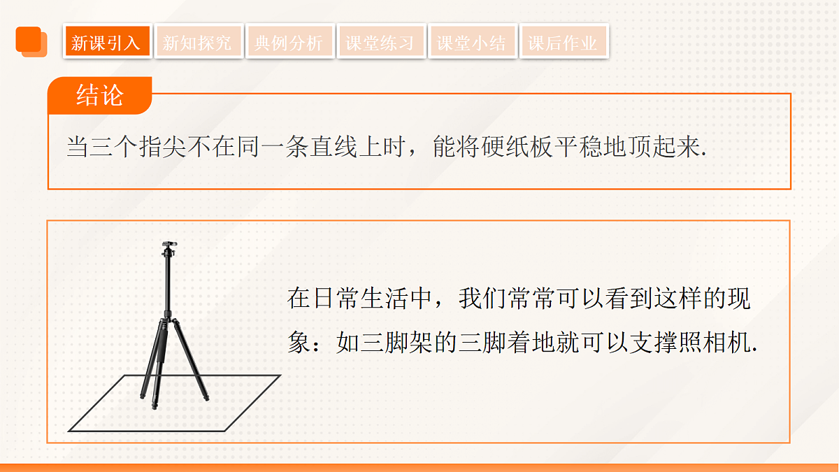 18475295第8页