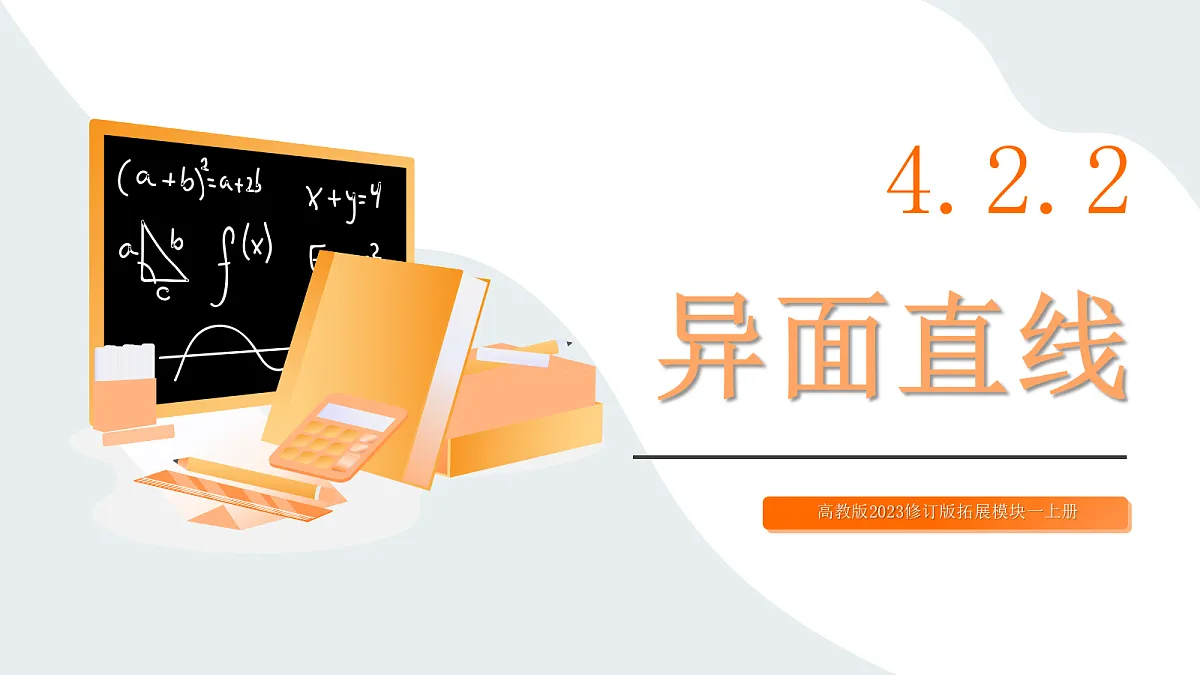 18475296第1页
