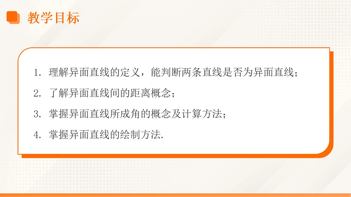 18475296第3页