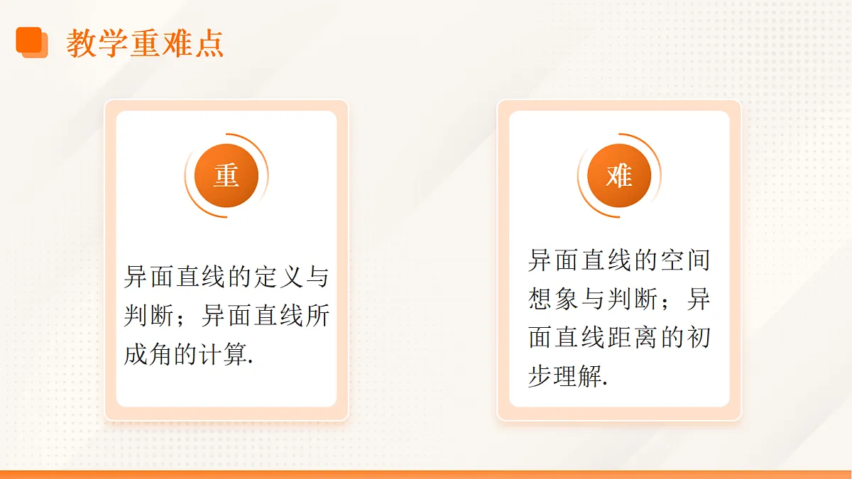18475296第4页