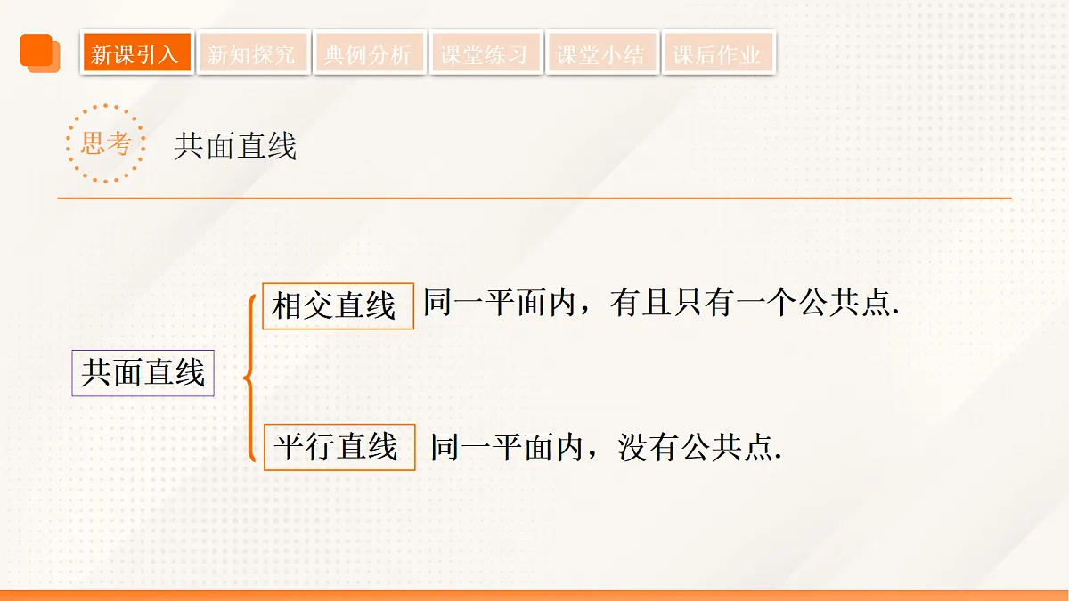 18475296第5页
