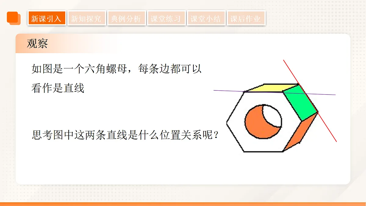 18475296第6页