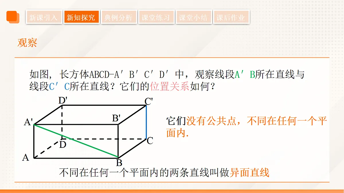 18475296第8页