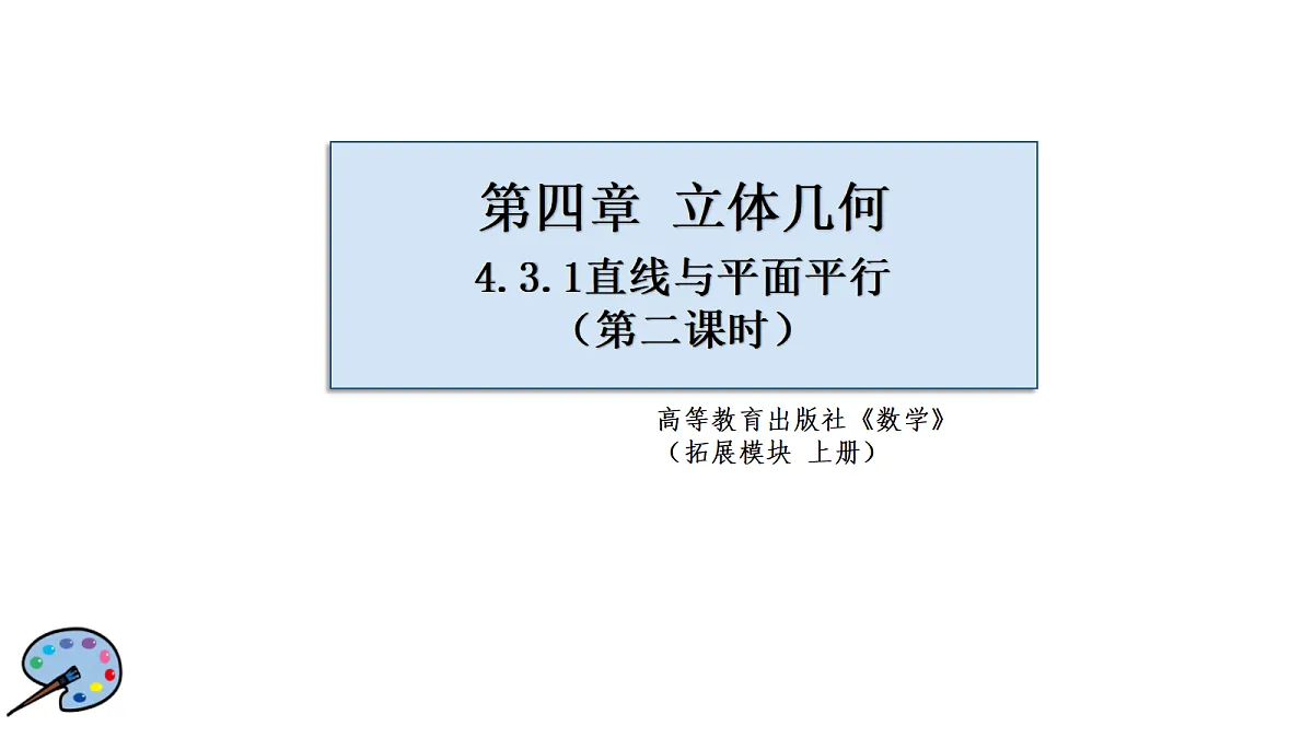 18475297第1页