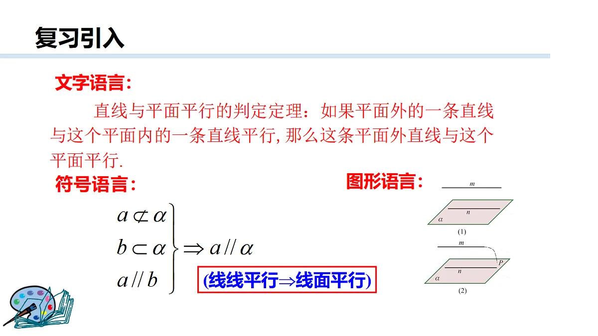 18475297第2页