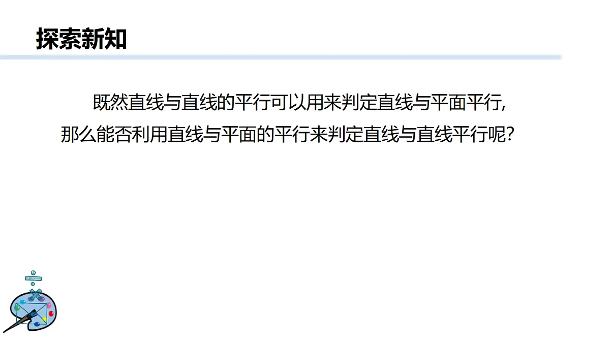 18475297第3页