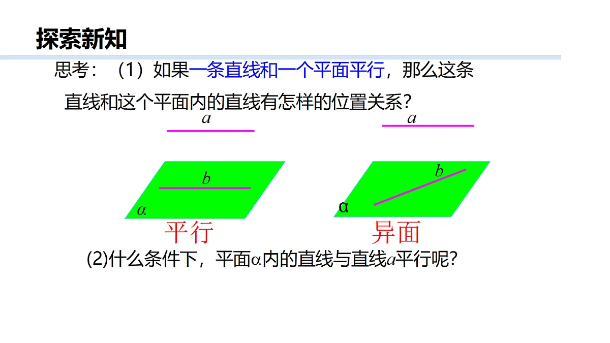 18475297第4页
