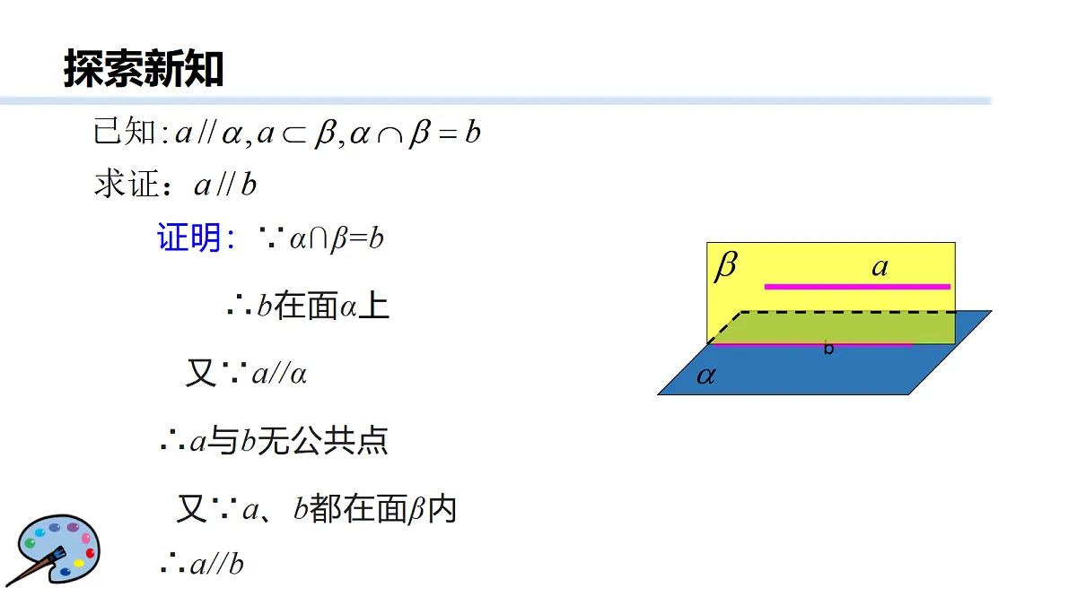 18475297第5页