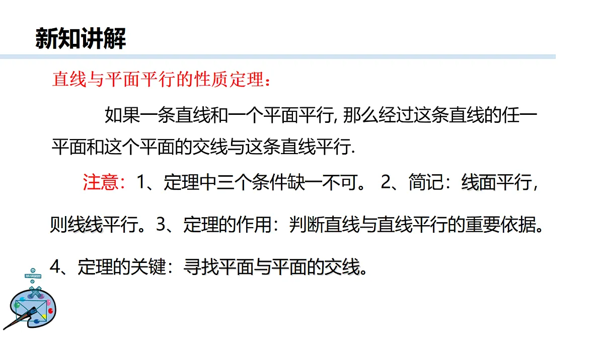 18475297第6页