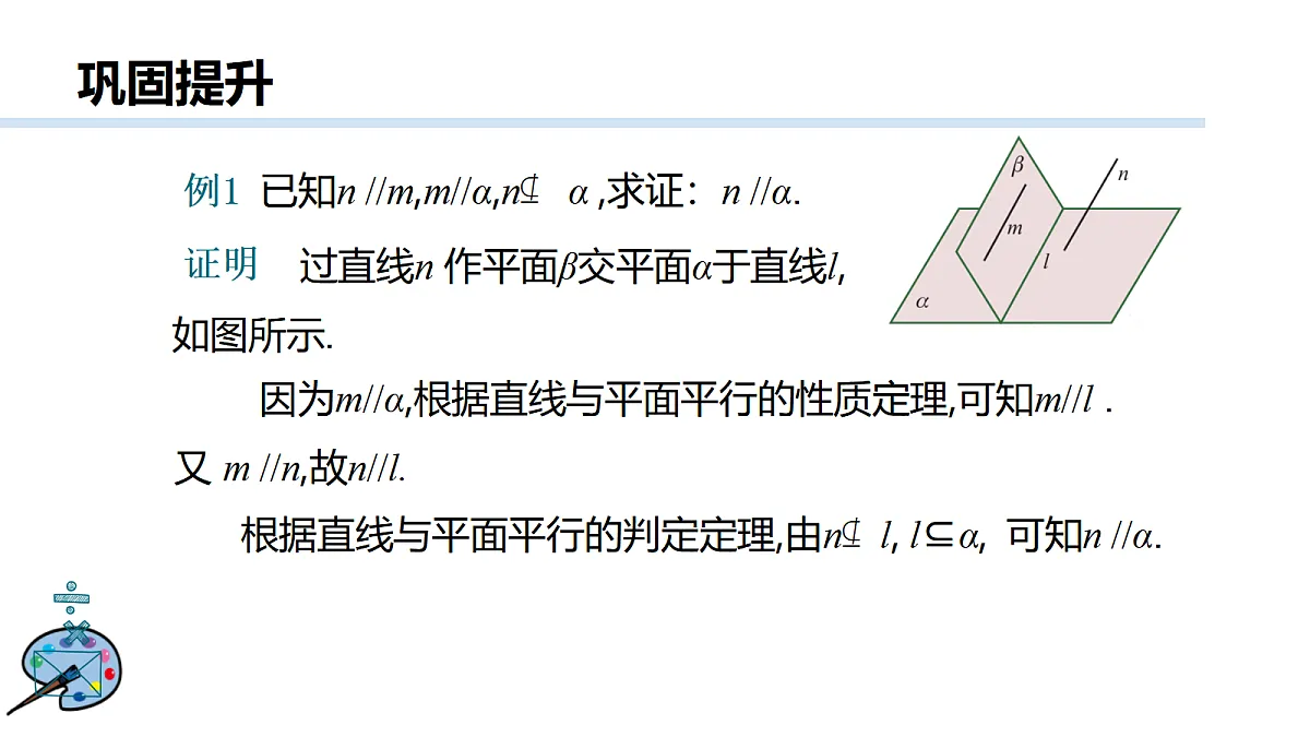 18475297第7页