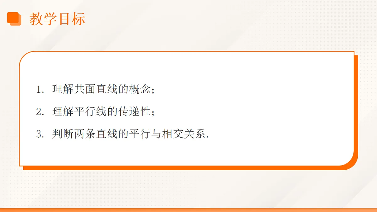 18475299第3页