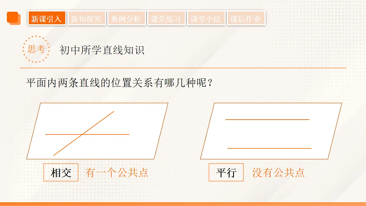 18475299第5页