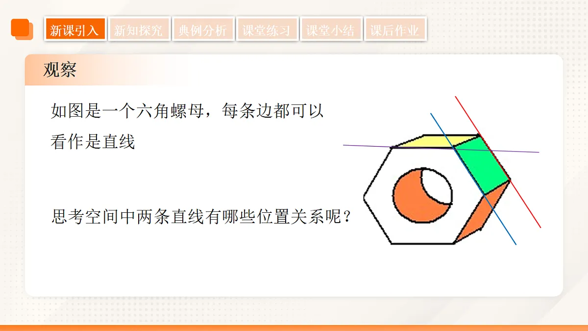 18475299第6页