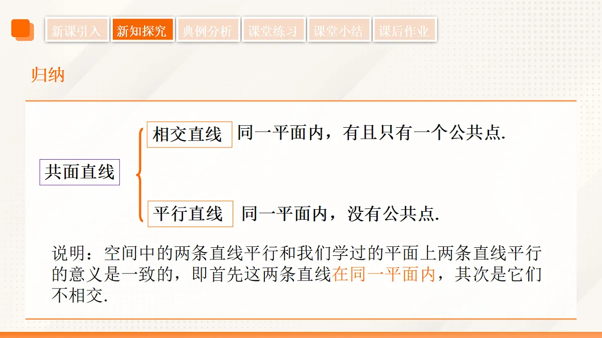 18475299第7页