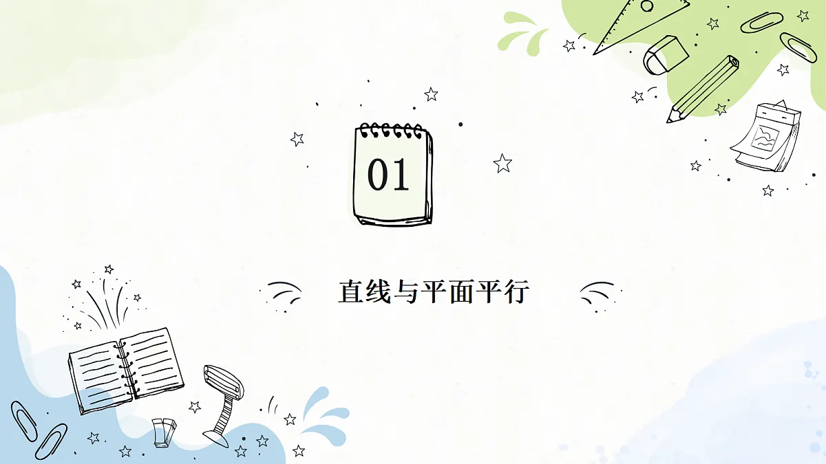 18475300第2页