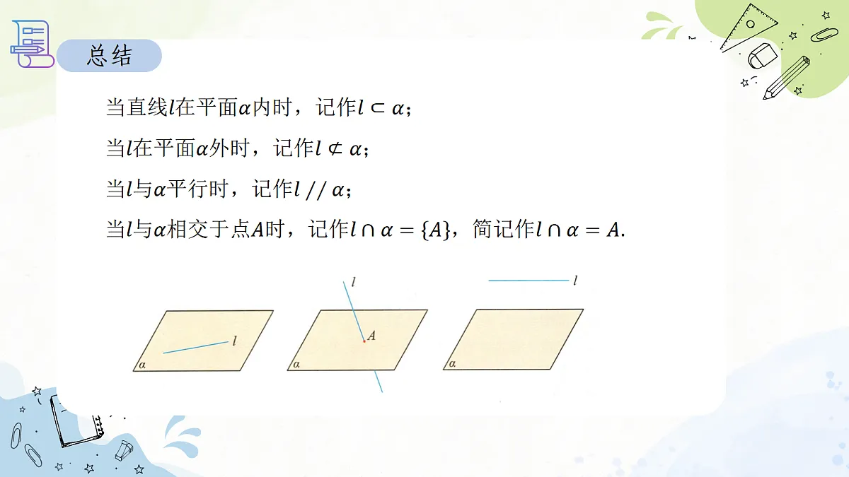 18475300第5页
