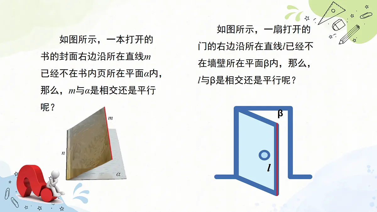 18475300第7页