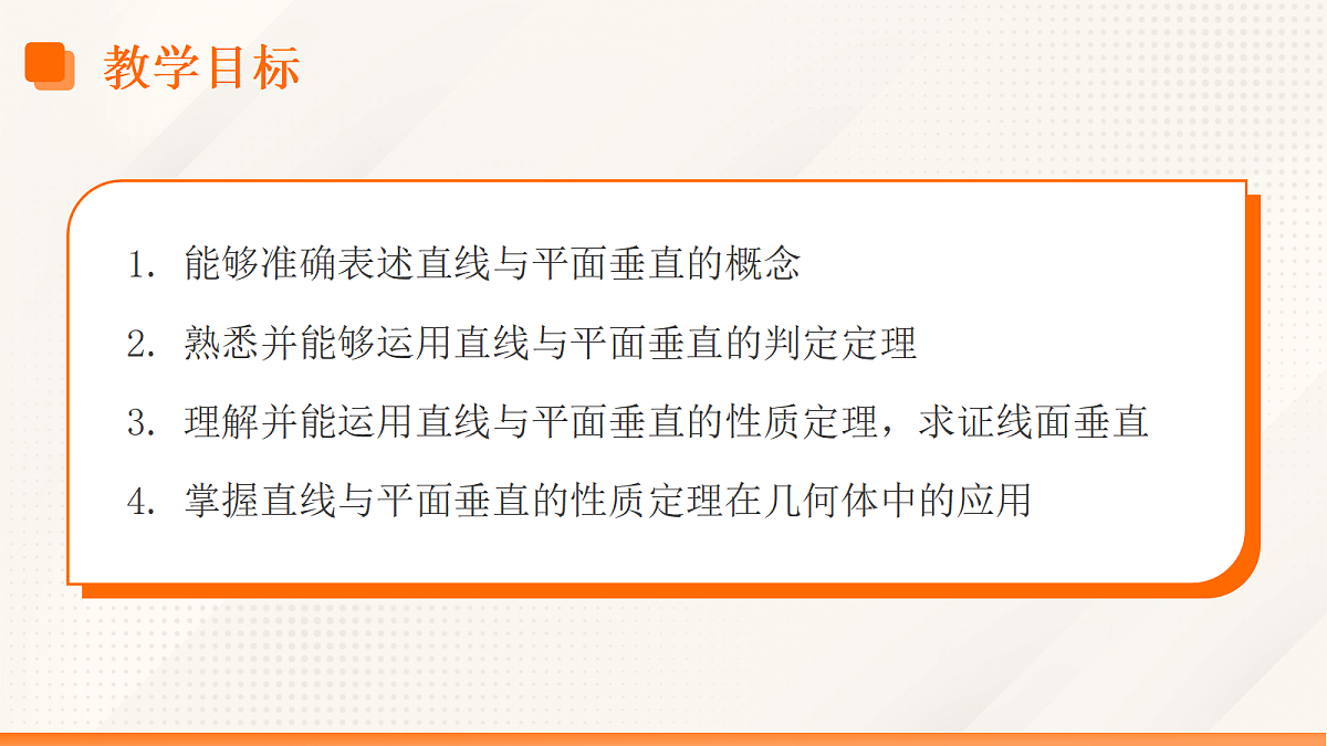 18475301第3页