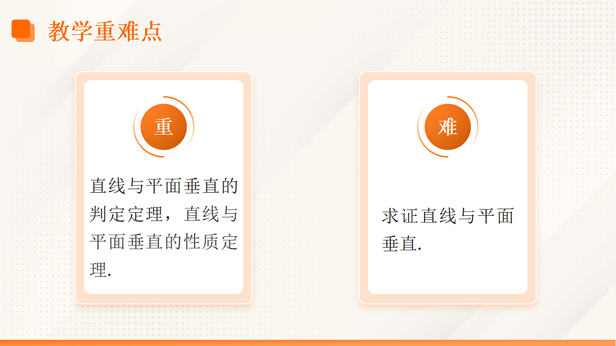 18475301第4页