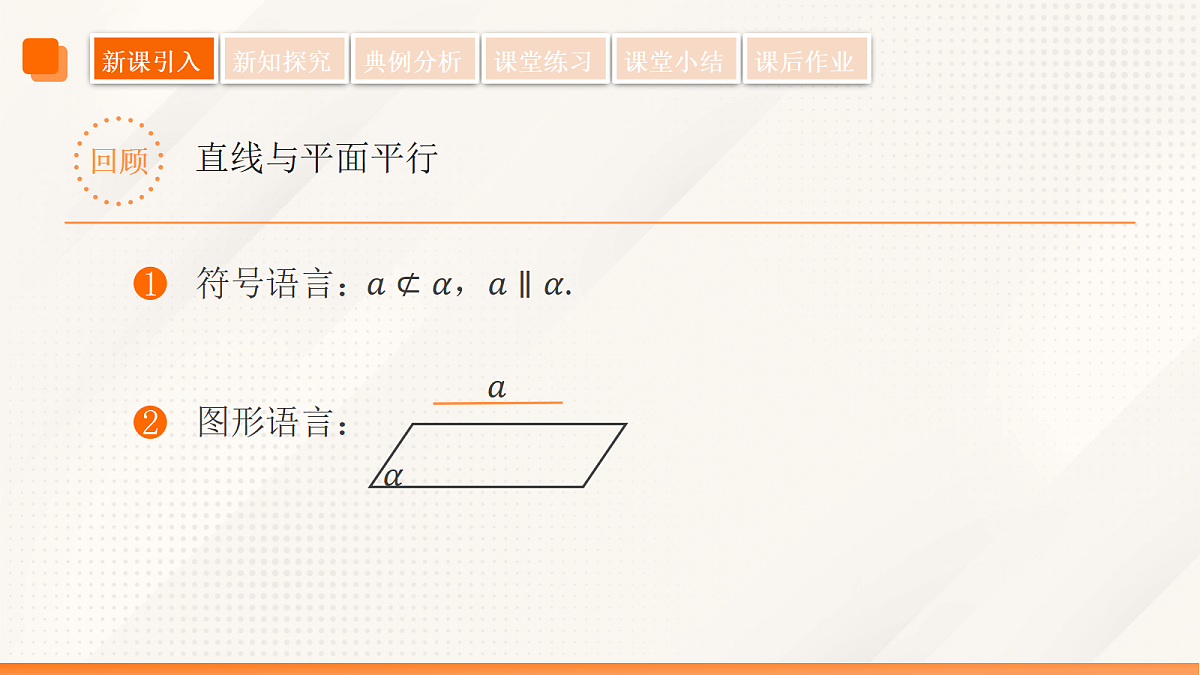 18475301第5页