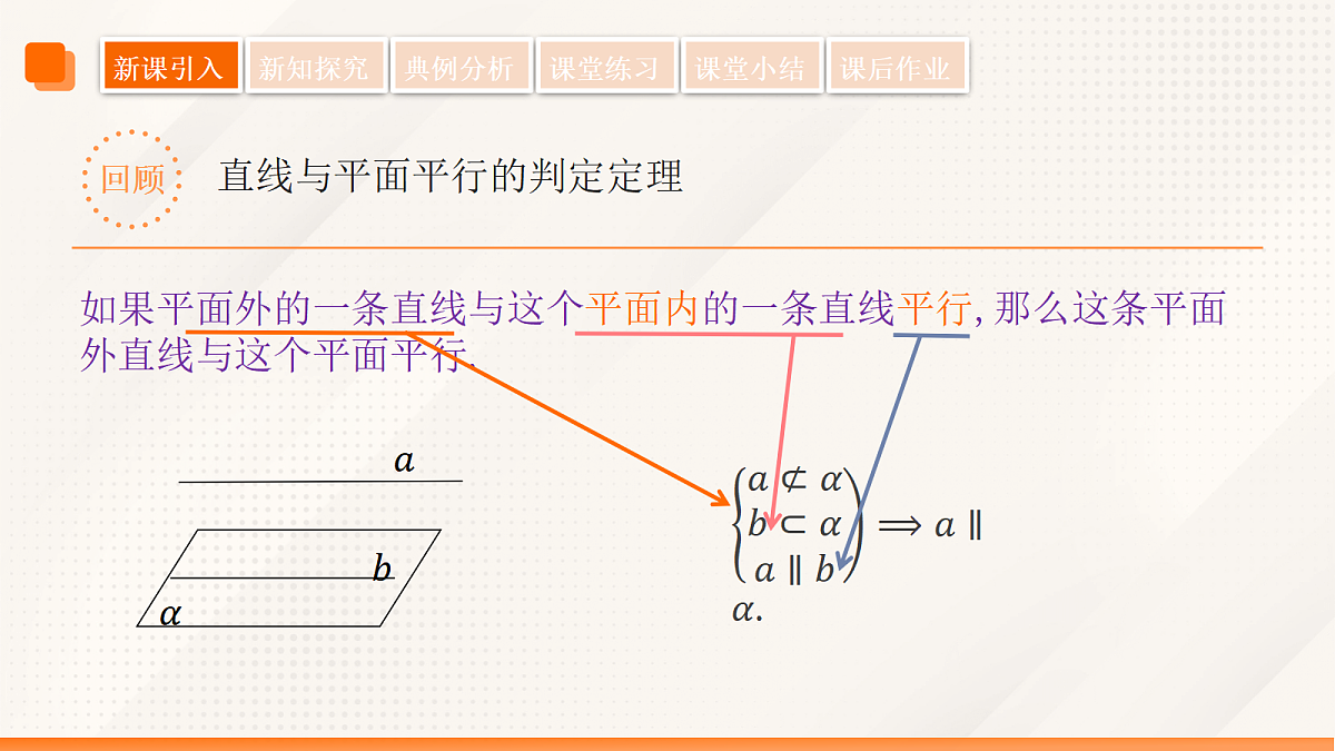 18475301第6页