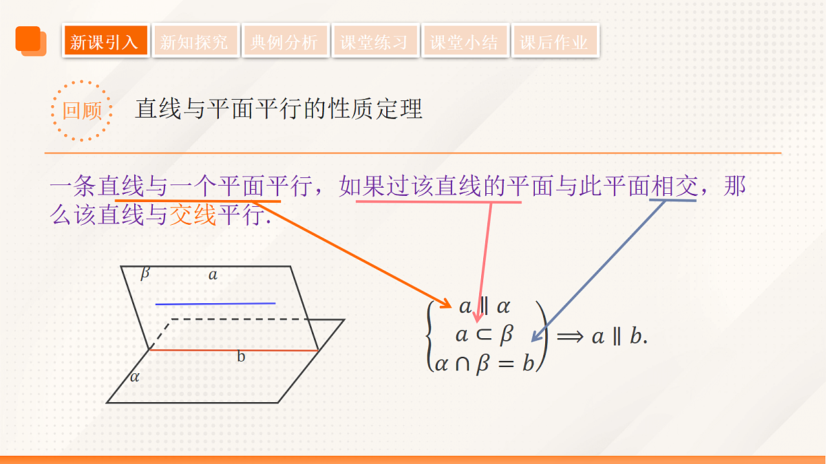 18475301第7页