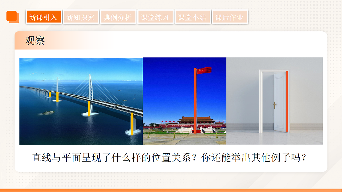 18475301第8页
