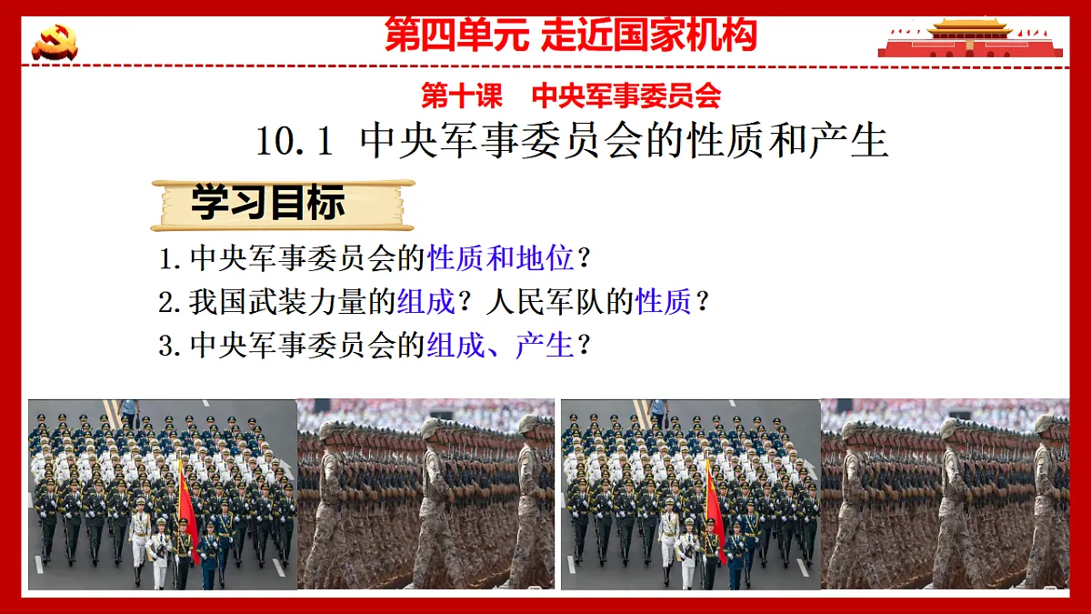 18475392第2页