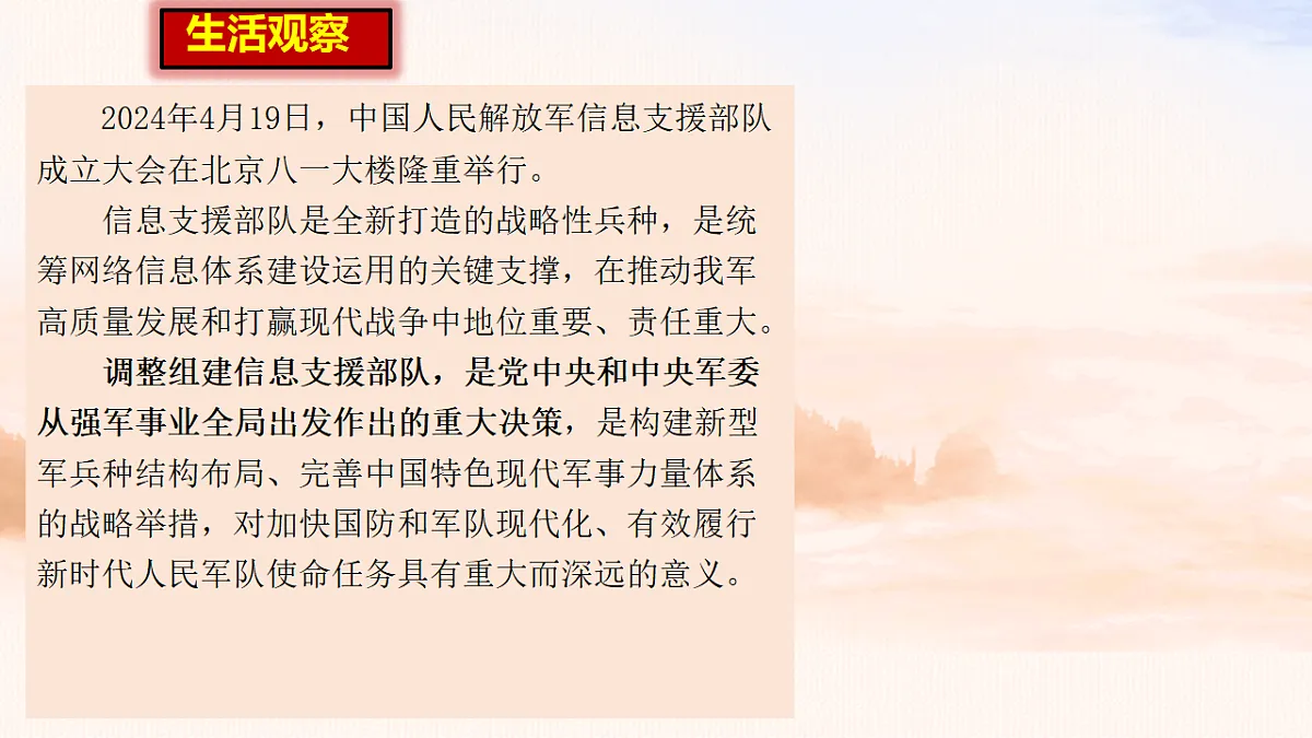 18475392第3页