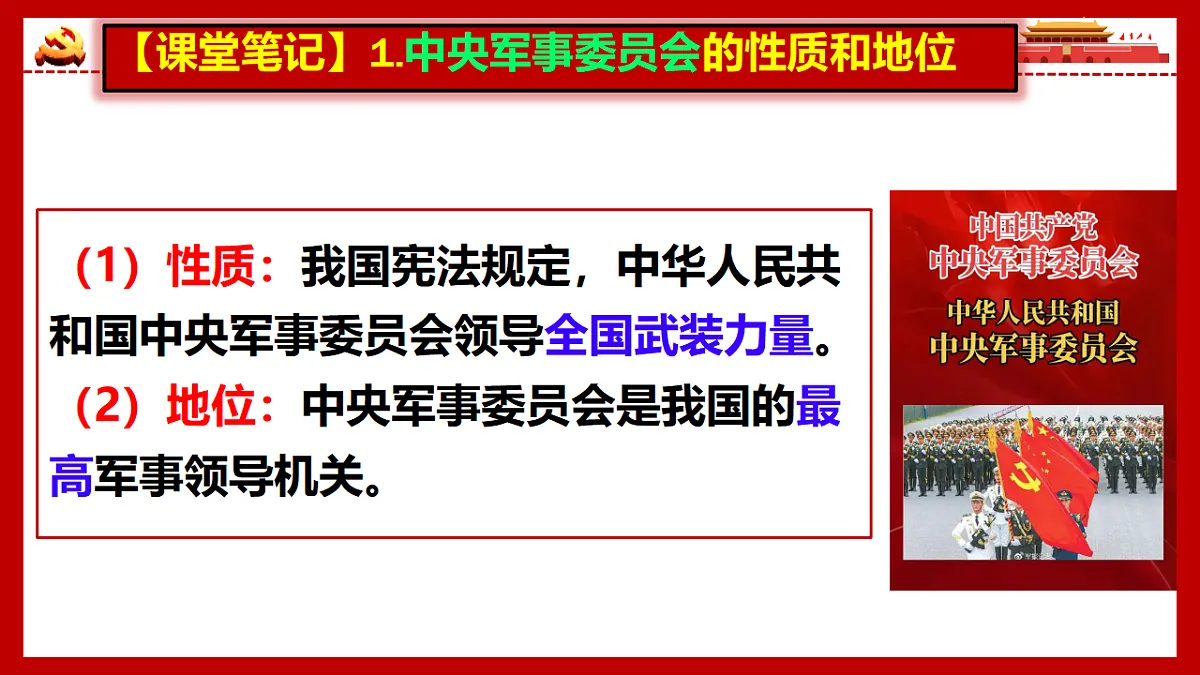 18475392第4页