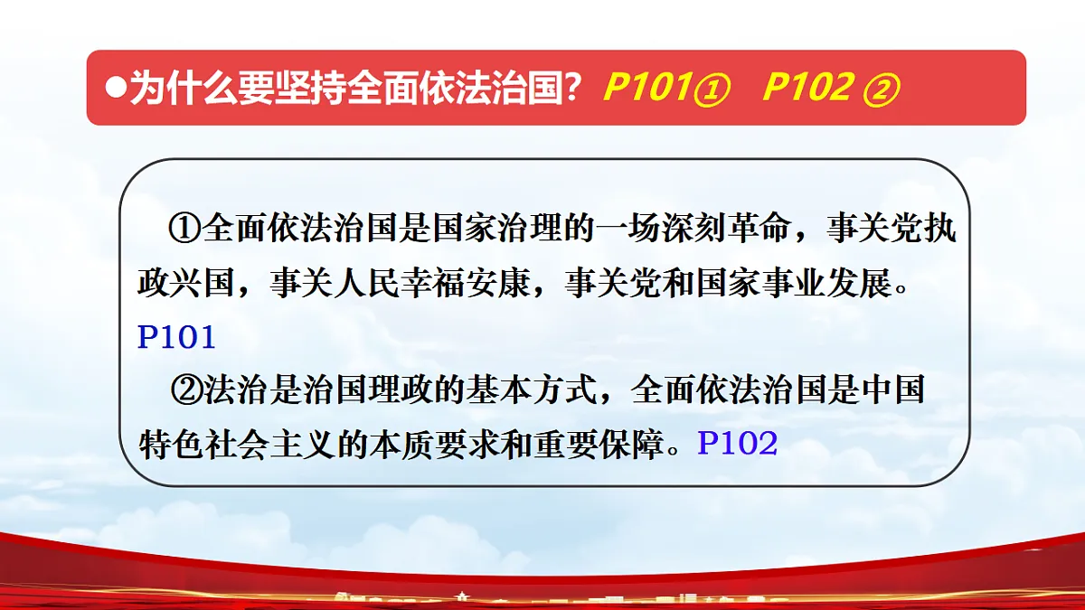 18475545第1页