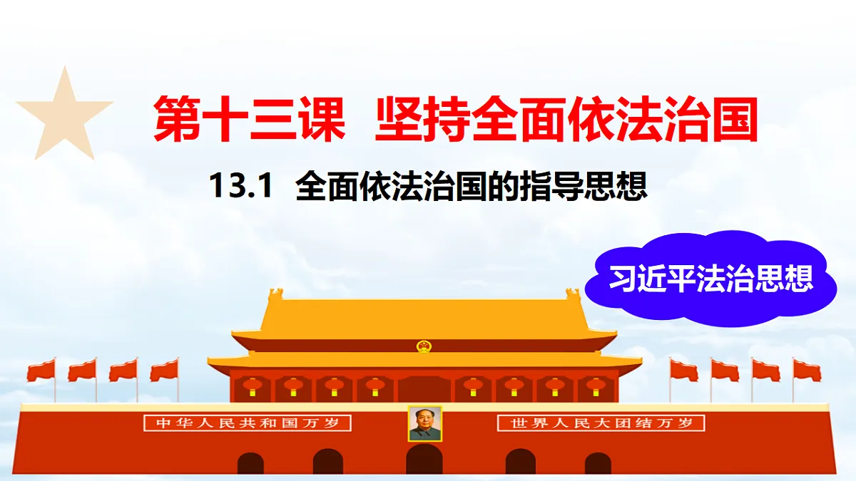 18475545第2页
