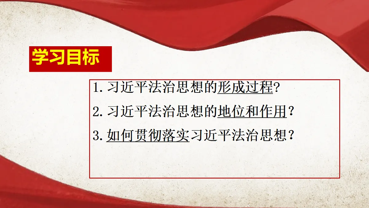 18475545第3页