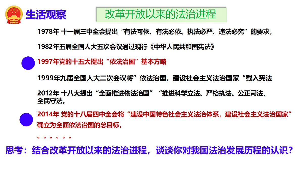 18475545第4页