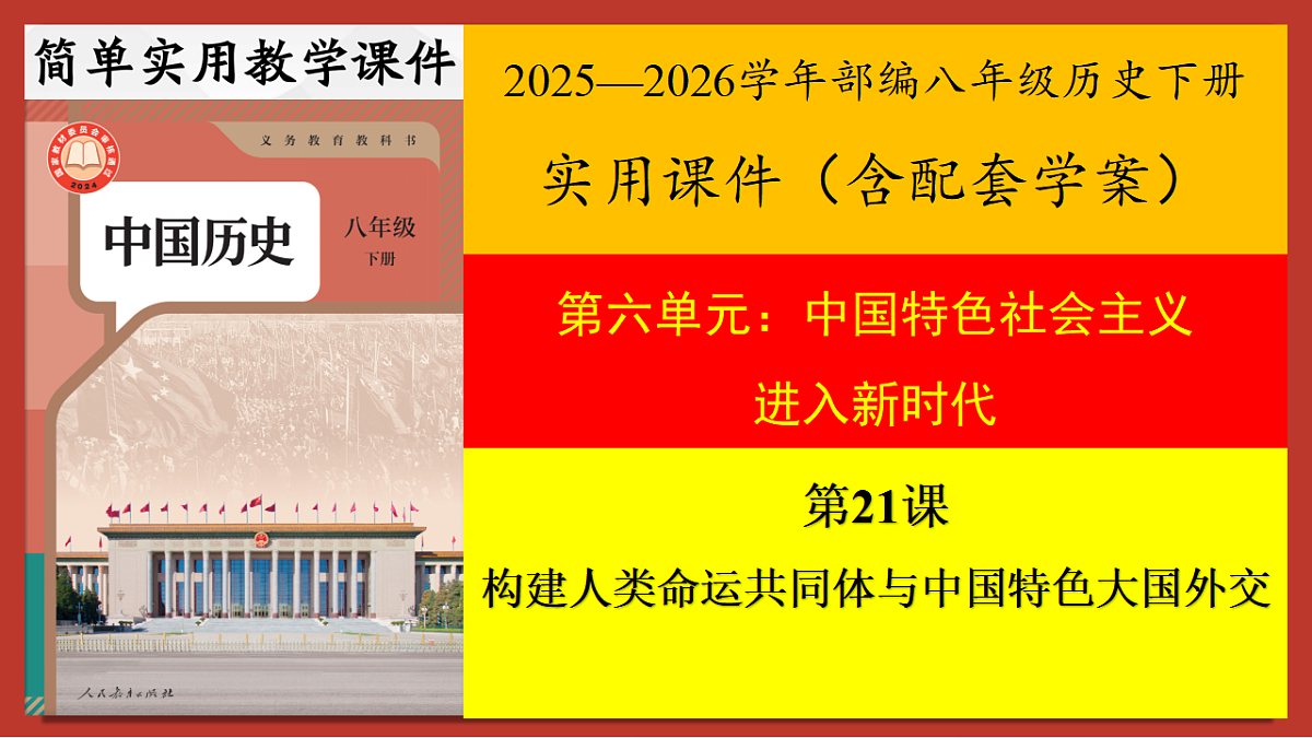 18475592第1页
