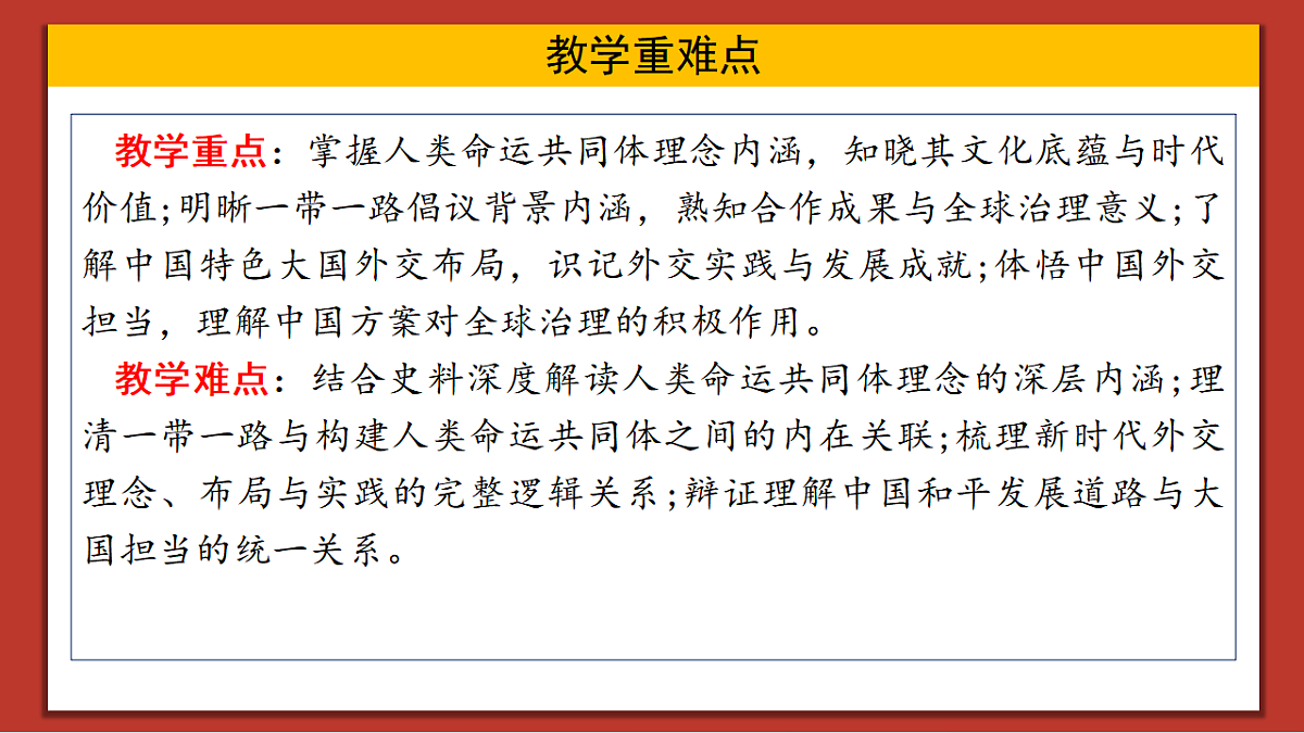 18475592第3页