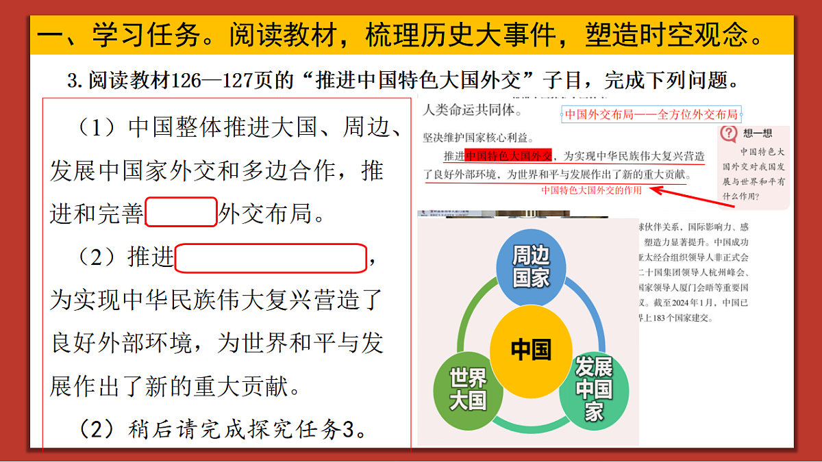 18475592第8页