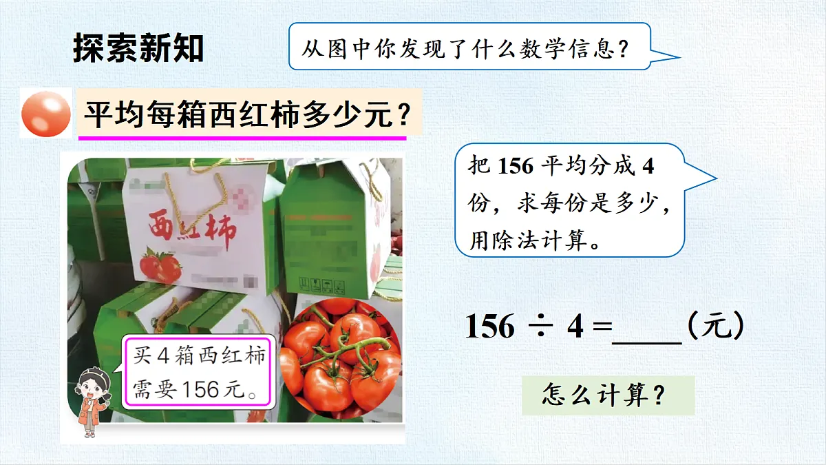 18475602第3页