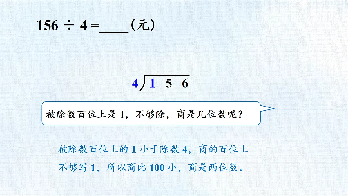 18475602第4页