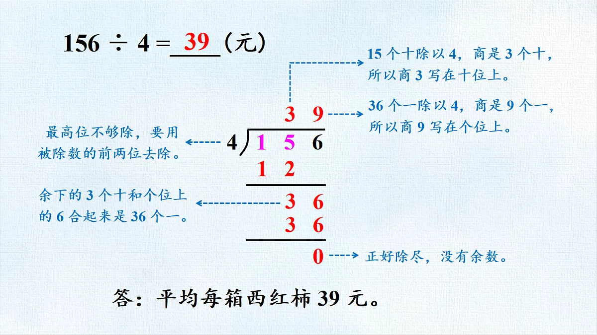 18475602第5页